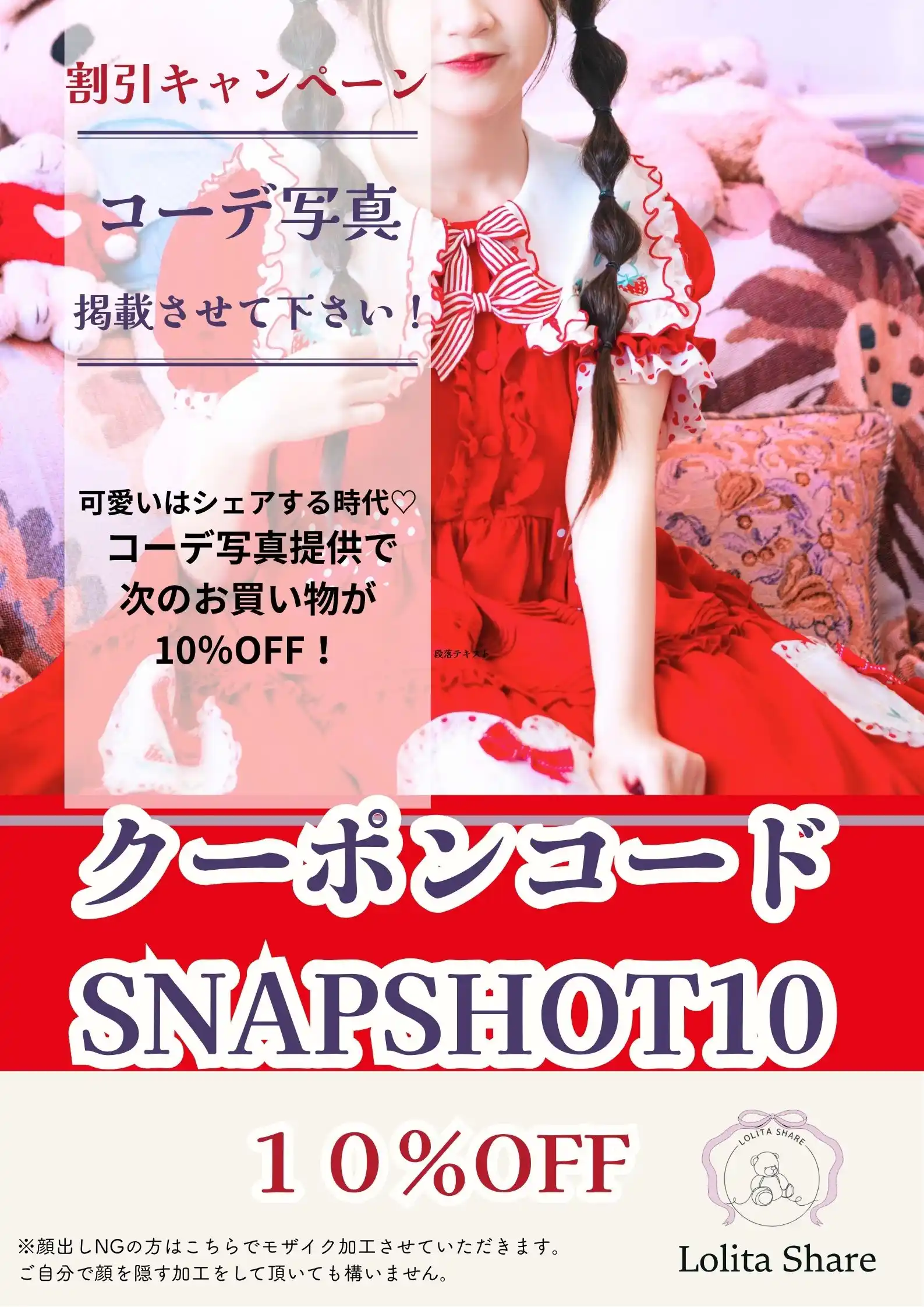 Innocent World 奇跡の夜空　聖歌隊ジャンパースカート　ユニコーン Innocent World 奇跡の夜空 聖歌隊ジャンパースカート